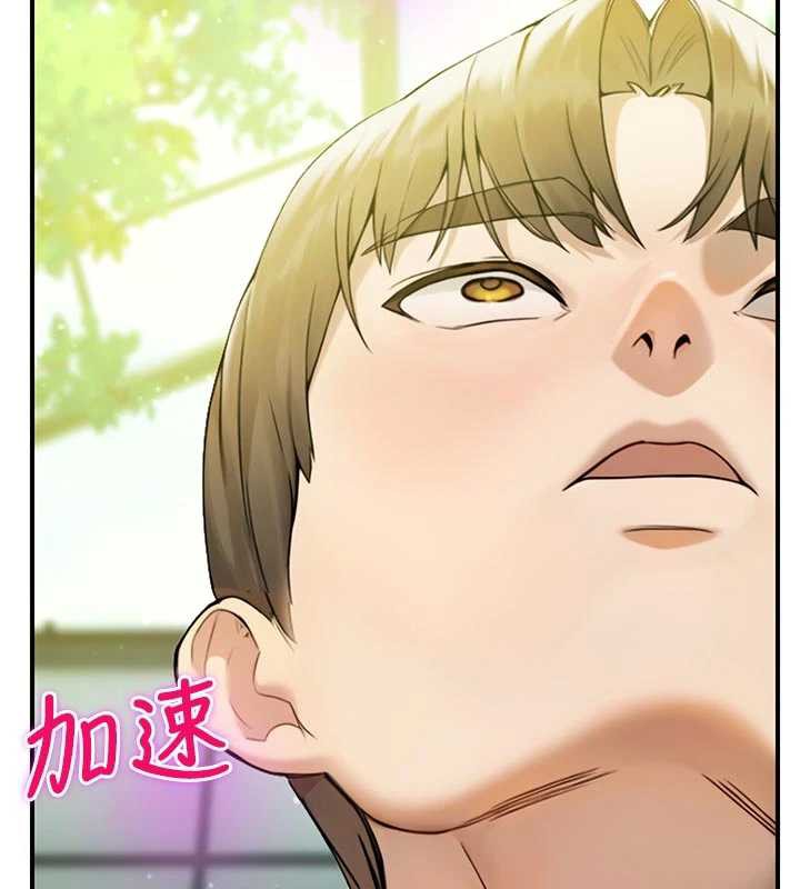 校园禁播角落第9話-獻上身體作為獎勵