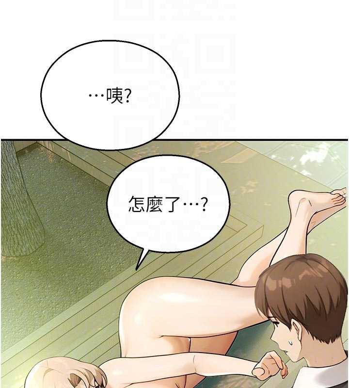 校園禁播角落第9話-獻上身體作為獎勵