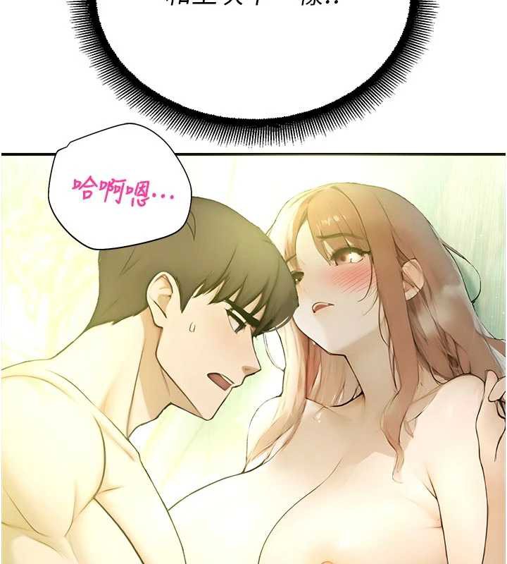 校園禁播角落第9話-獻上身體作為獎勵