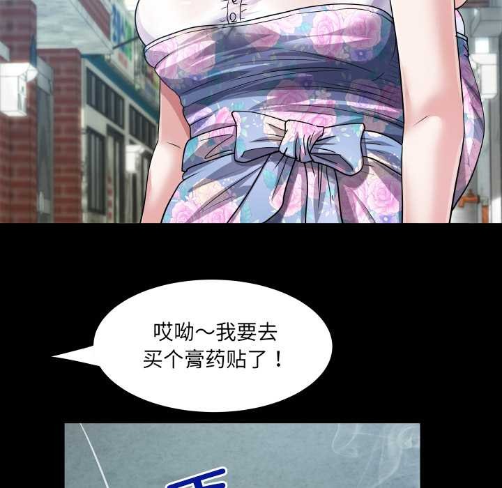 房間裏的心跳第7話