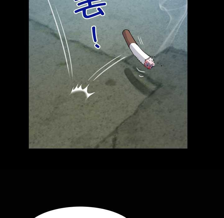 房间裏的心跳第7話