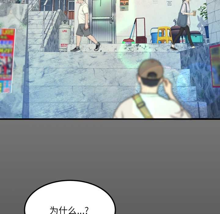 房間裏的心跳第7話