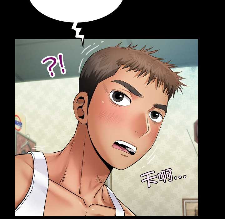 房間裏的心跳第7話