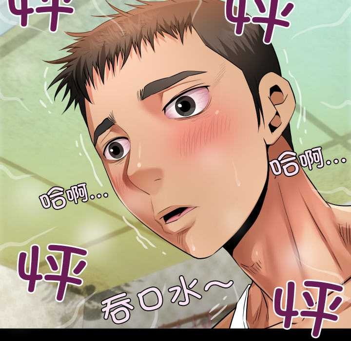 房间裏的心跳第7話