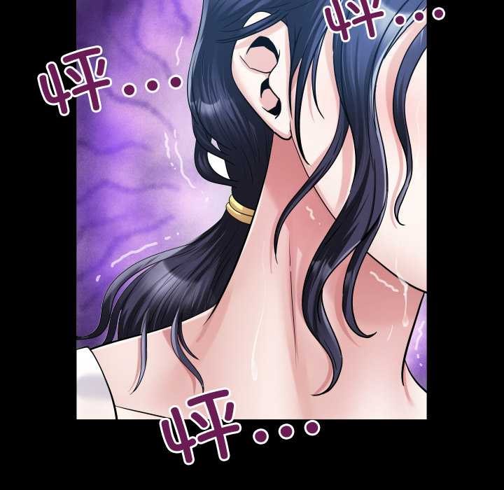 房间裏的心跳第7話