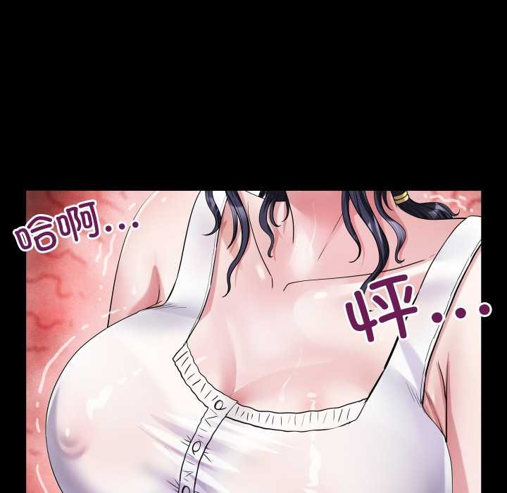 房间裏的心跳第7話