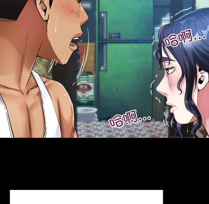 房間裏的心跳第7話