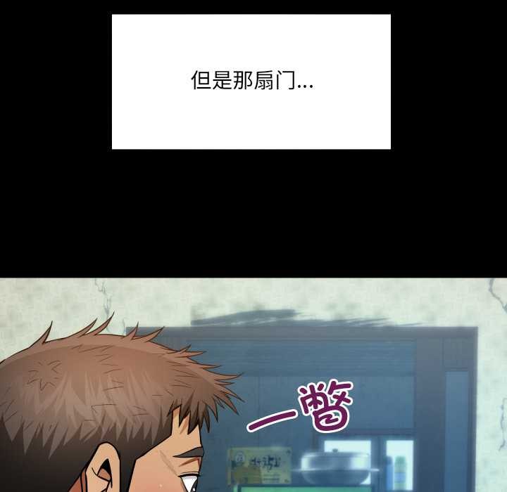 房间裏的心跳第7話