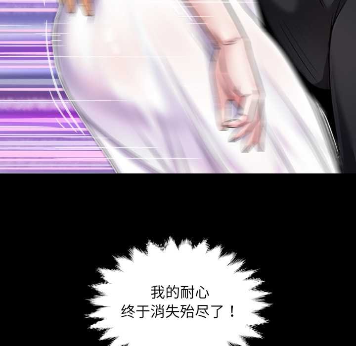 房間裏的心跳第7話