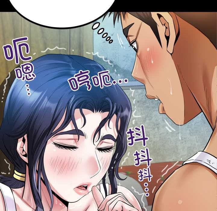 房间裏的心跳第7話