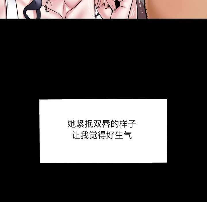 房间裏的心跳第7話