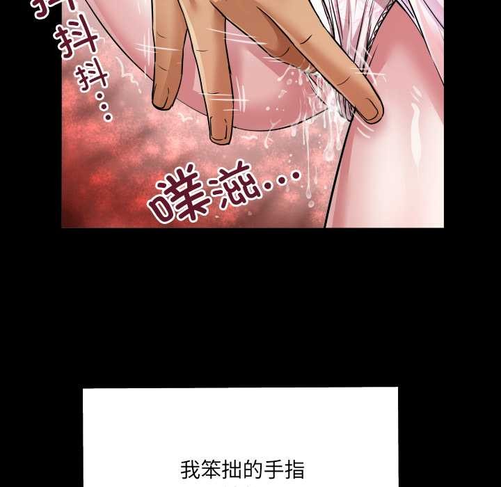 房间裏的心跳第7話