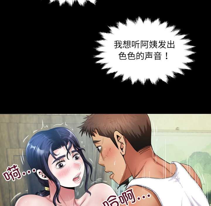 房間裏的心跳第7話