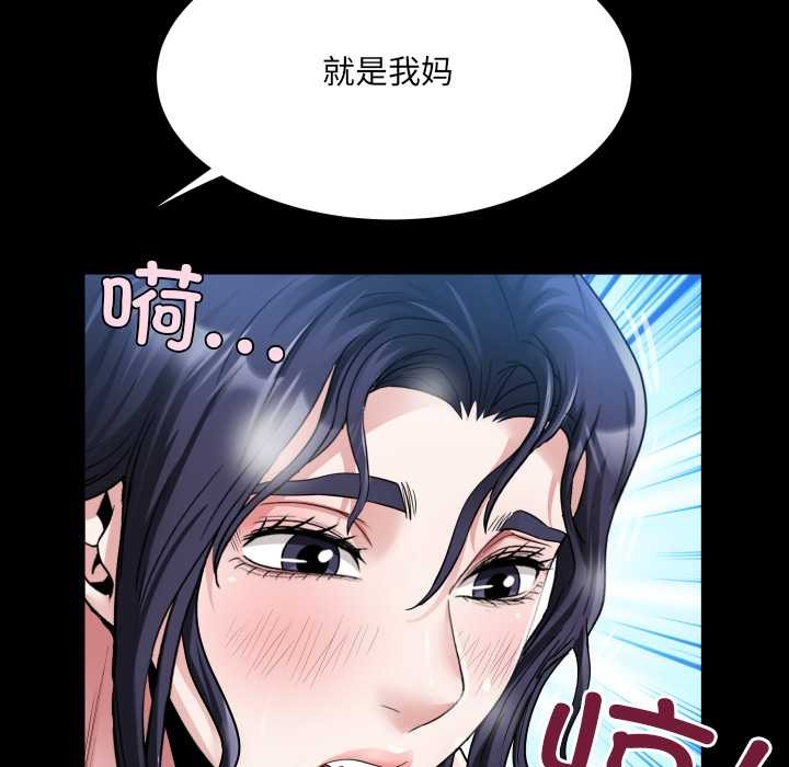 房间裏的心跳第7話