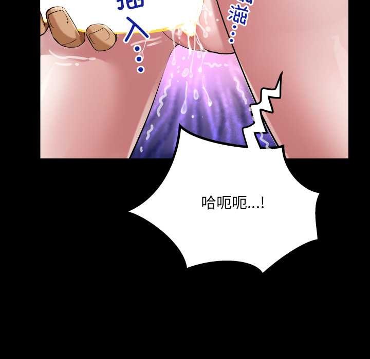 房間裏的心跳第7話