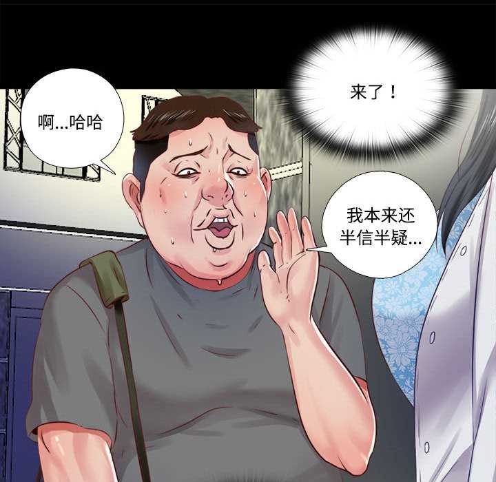 隐秘的同居第9話