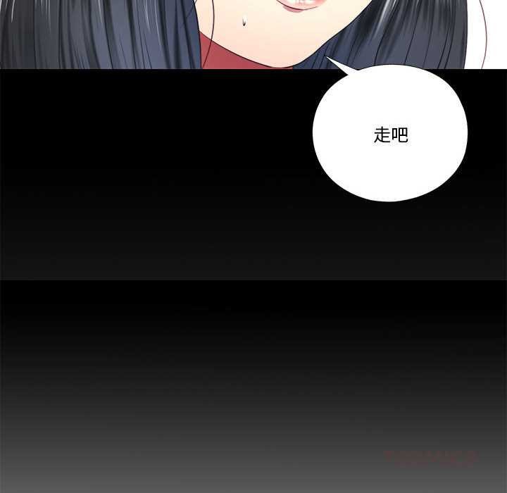 隱秘的同居第9話