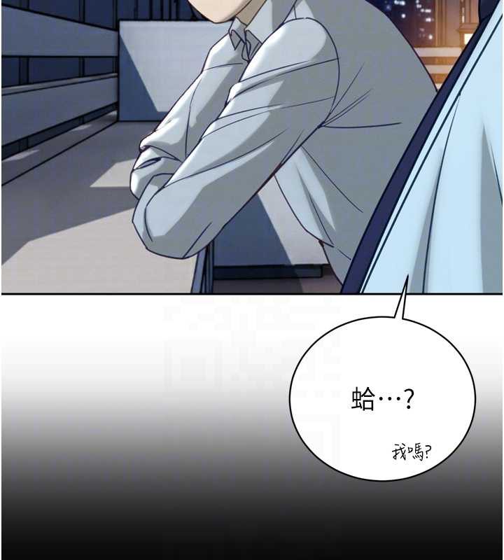 暴君会长的娇媳们第12話-妳自己放進來吧