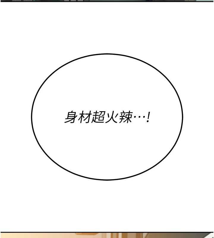 暴君会长的娇媳们第12話-妳自己放進來吧