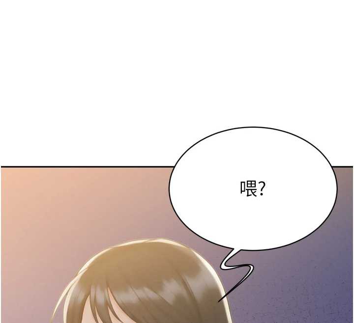 暴君会长的娇媳们第12話-妳自己放進來吧