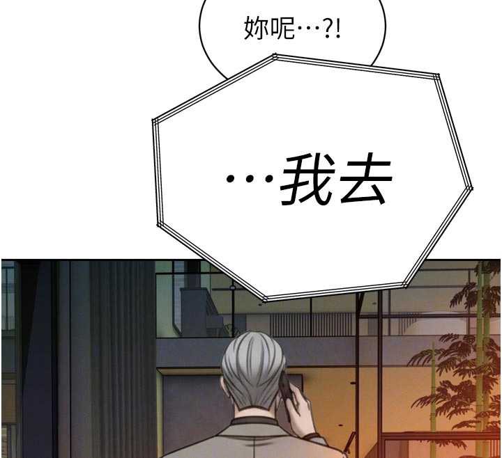 暴君会长的娇媳们第12話-妳自己放進來吧