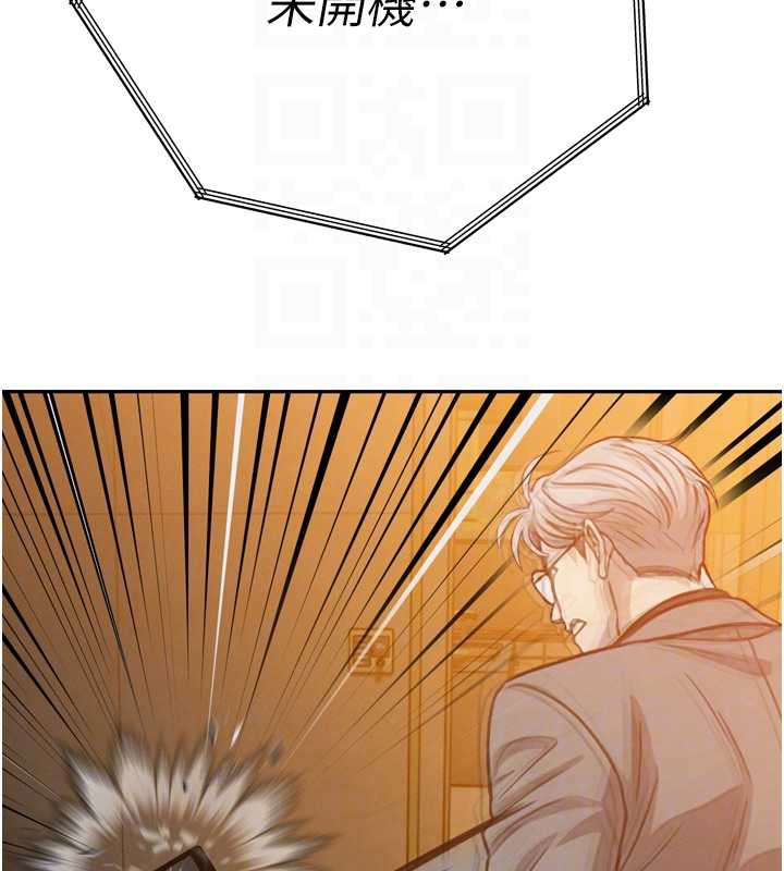 暴君会长的娇媳们第12話-妳自己放進來吧