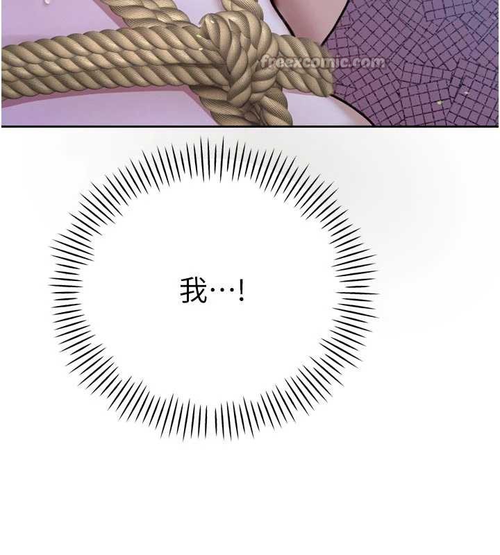 暴君会长的娇媳们第12話-妳自己放進來吧