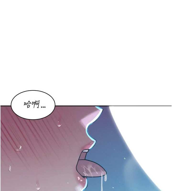 暴君會長的嬌媳們第12話-妳自己放進來吧