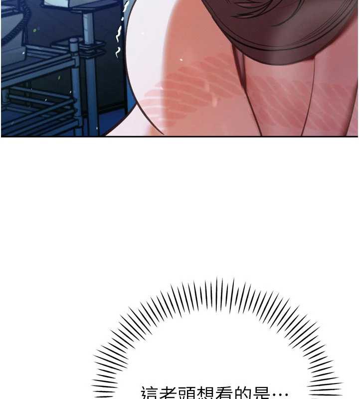 暴君会长的娇媳们第12話-妳自己放進來吧