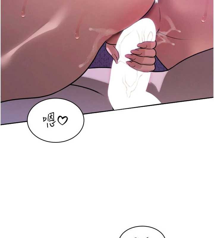 暴君会长的娇媳们第12話-妳自己放進來吧