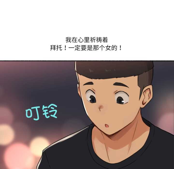 难以置信的故事！第16話