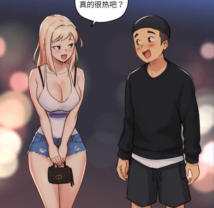 难以置信的故事！第16話