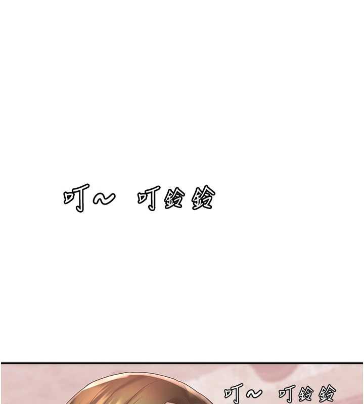 大凤村妇女会第21話-順便疏通我的「通道」♥