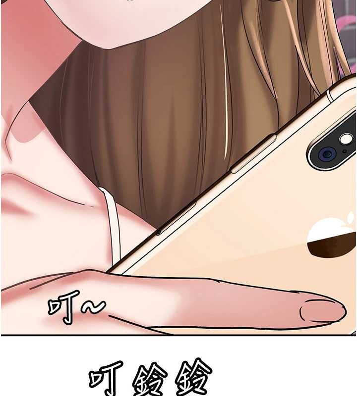 大凤村妇女会第21話-順便疏通我的「通道」♥