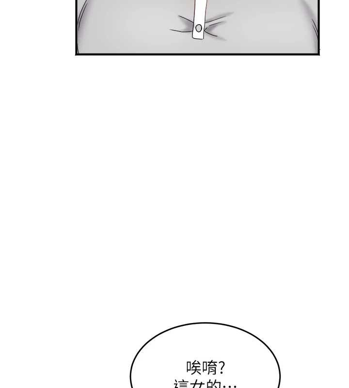 大凤村妇女会第21話-順便疏通我的「通道」♥