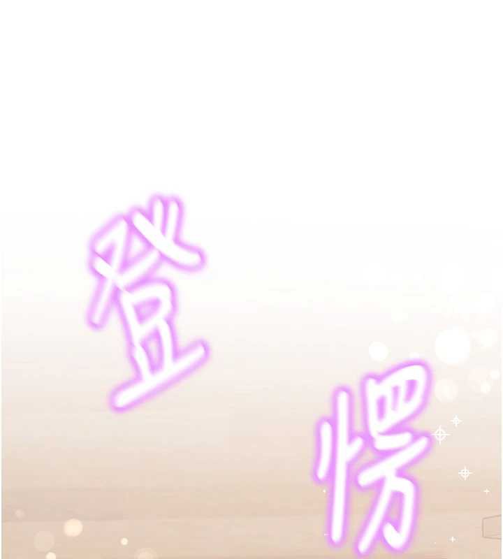 大凤村妇女会第21話-順便疏通我的「通道」♥