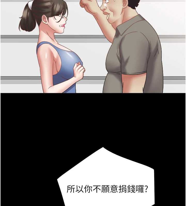 大凤村妇女会第21話-順便疏通我的「通道」♥