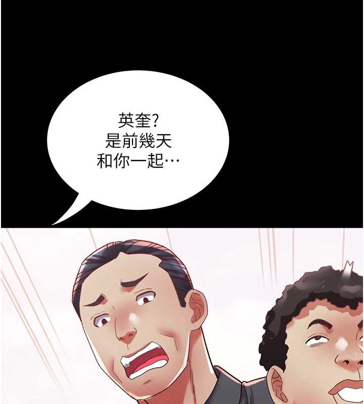 大凤村妇女会第21話-順便疏通我的「通道」♥