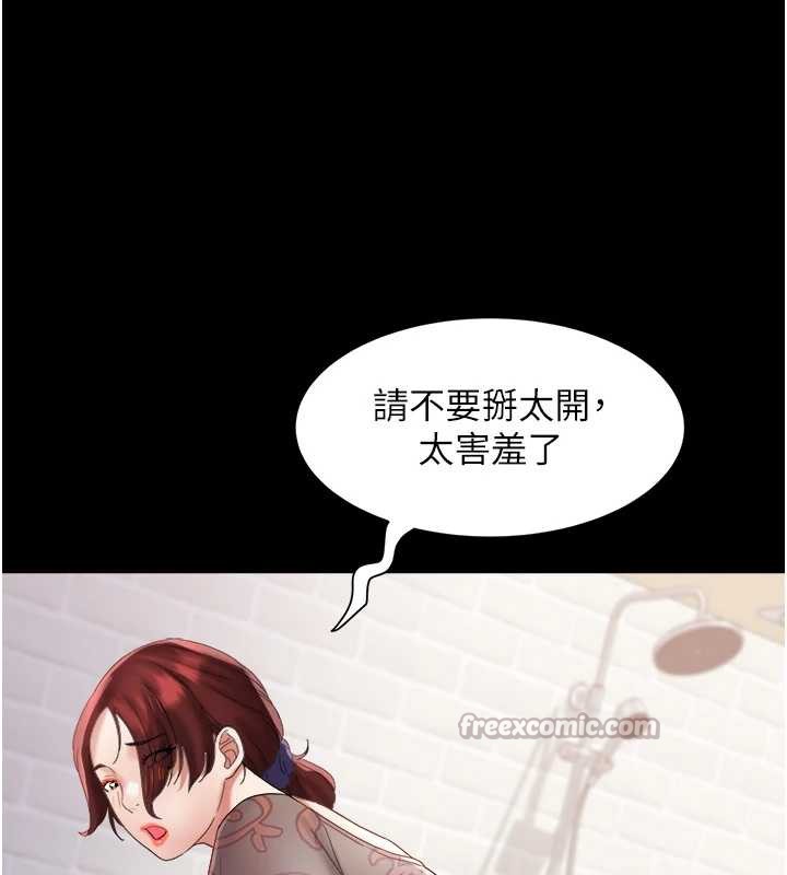 大凤村妇女会第21話-順便疏通我的「通道」♥