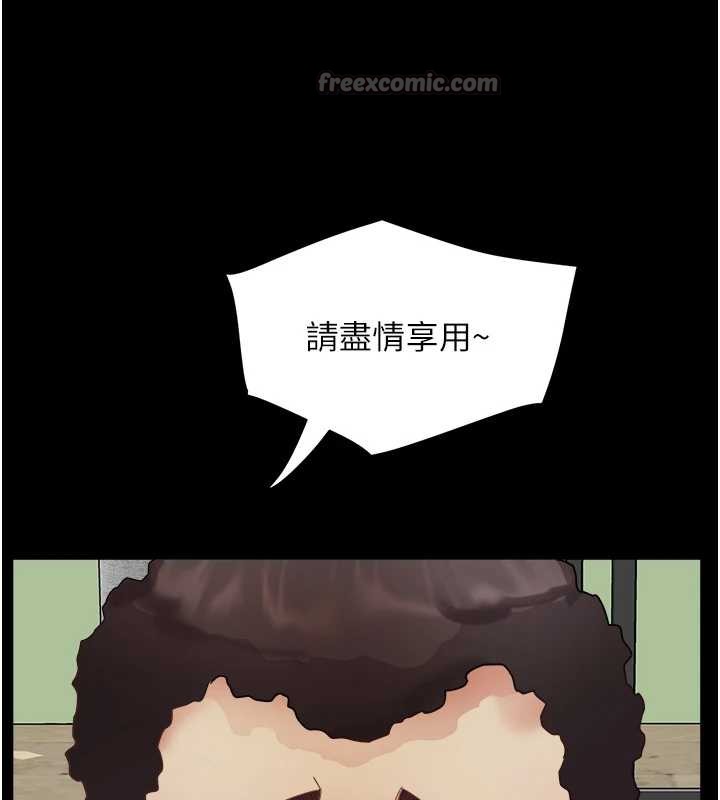 大凤村妇女会第21話-順便疏通我的「通道」♥