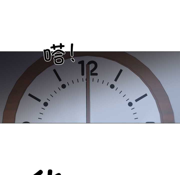 換身戀人第19話