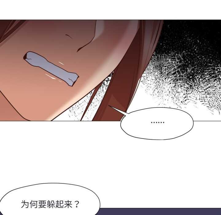 换身恋人第19話