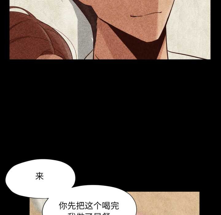 换身恋人第19話