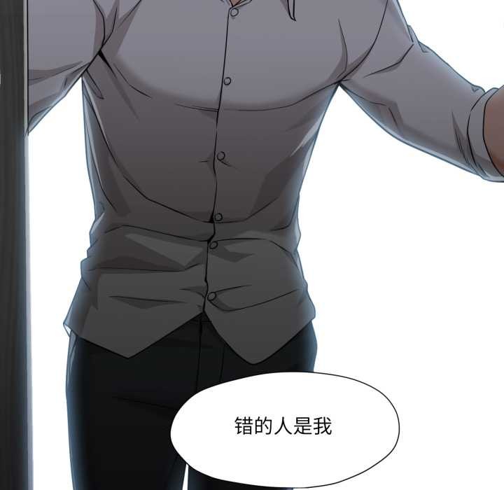 换身恋人第19話