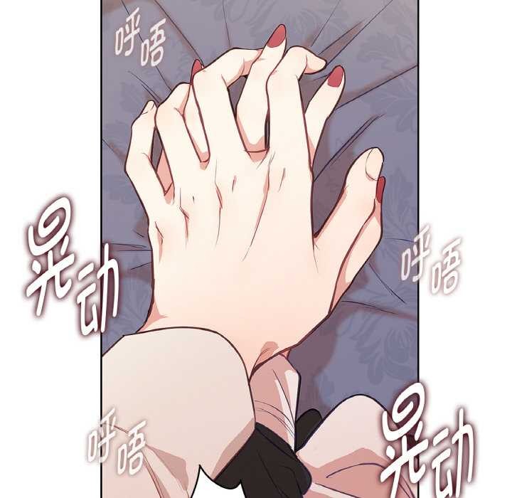 吉赛儿之血第24話