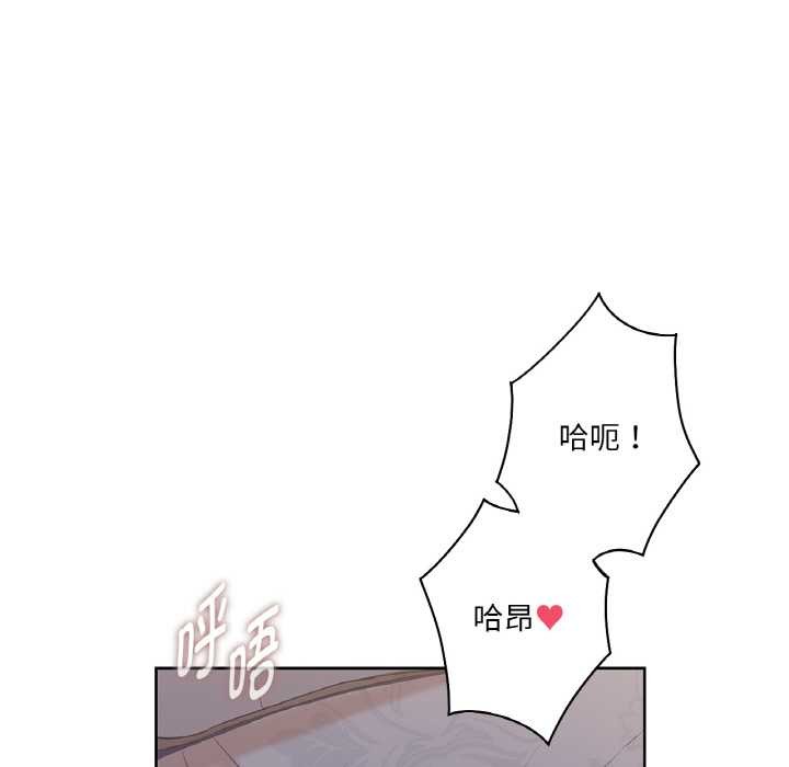 吉赛儿之血第24話