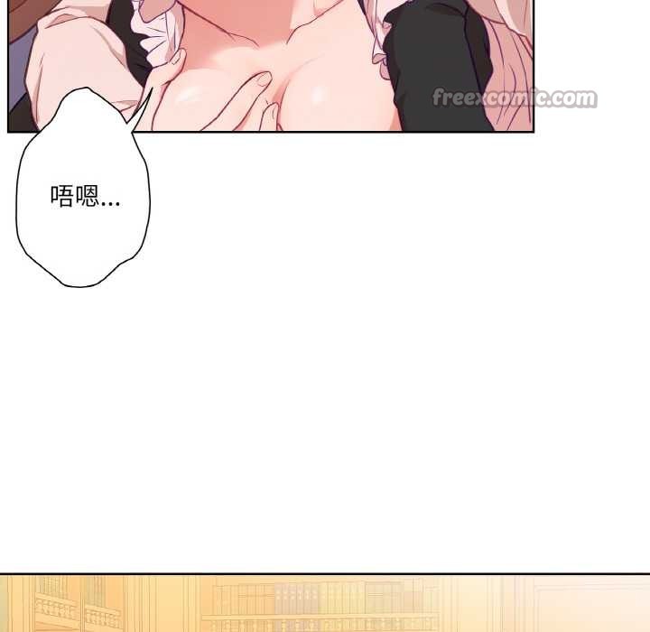 吉赛儿之血第24話