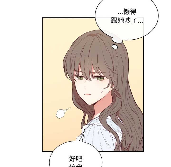 吉赛儿之血第24話