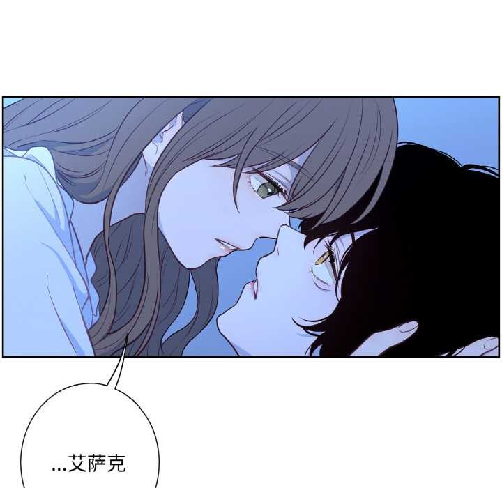 吉赛儿之血第24話