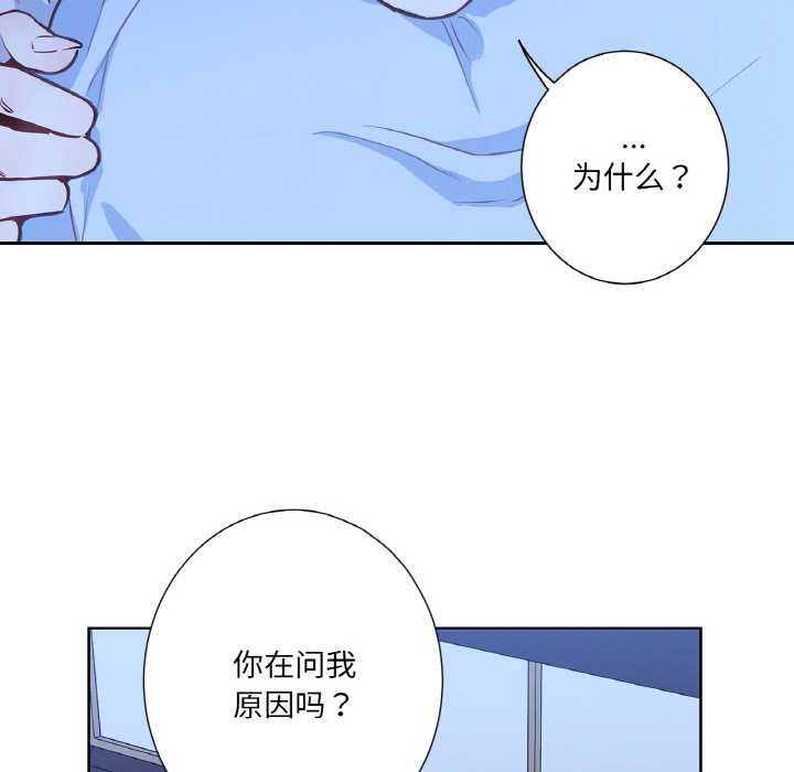 吉赛儿之血第24話